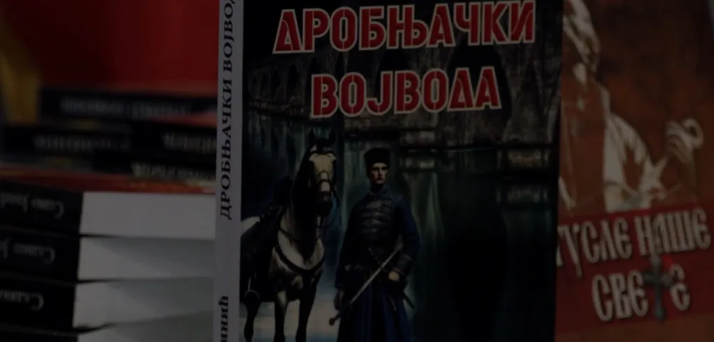 (VIDEO) Održana promocija romana “Drobnjački vojvoda”