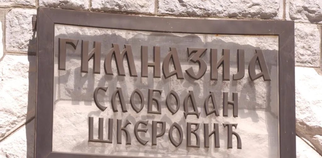 Gimnazija “Slobodan Škerović”  i SEŠ “Mirko Vešović” evakuisanE zbog dojave o bombi