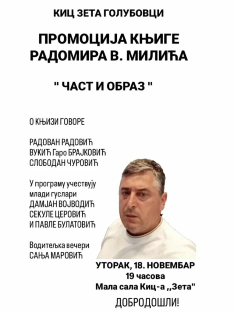 “Čast i obraz” – Radomira Milića