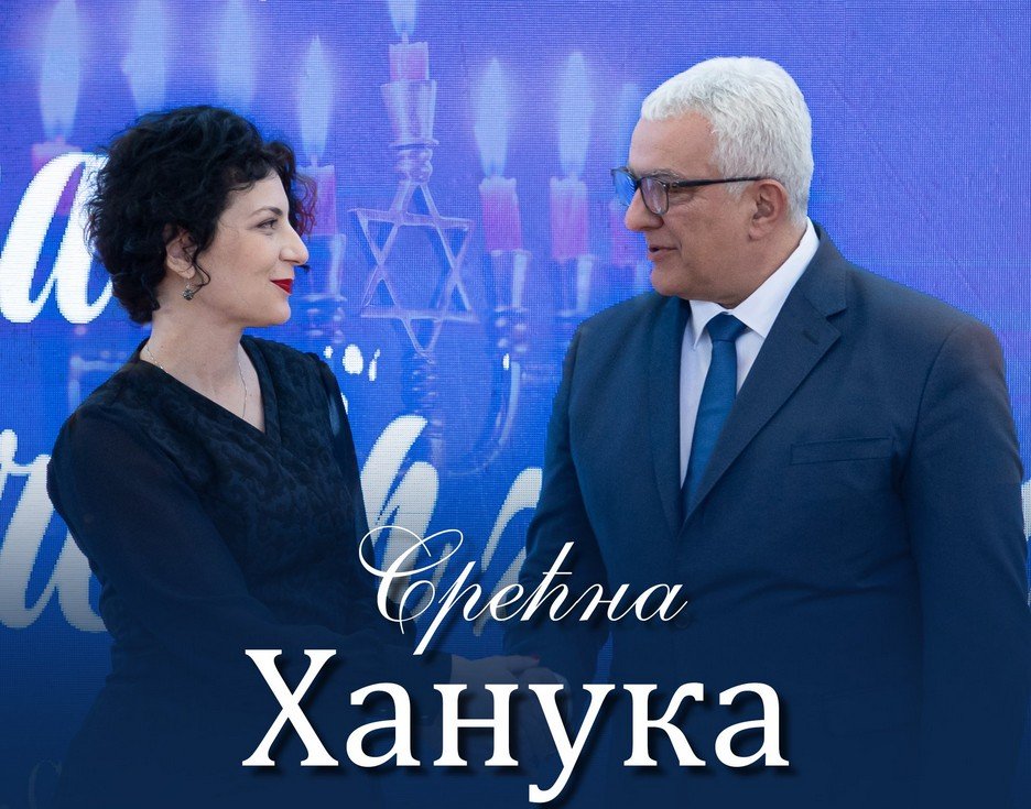 Mandić: Hanuka snažno podsjeća na neprolazne vrijednosti vjere, istrajnosti i zajedništva