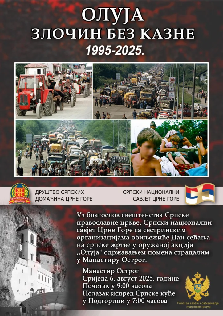 Društvo srpskih domaćina i Srpski nacionalni savjet: Obilježavanje 30 godina od “Oluje”