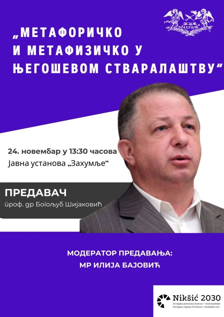 Predavanje „Metaforičko i metafizičko u Njegoševom stvaralaštvu“