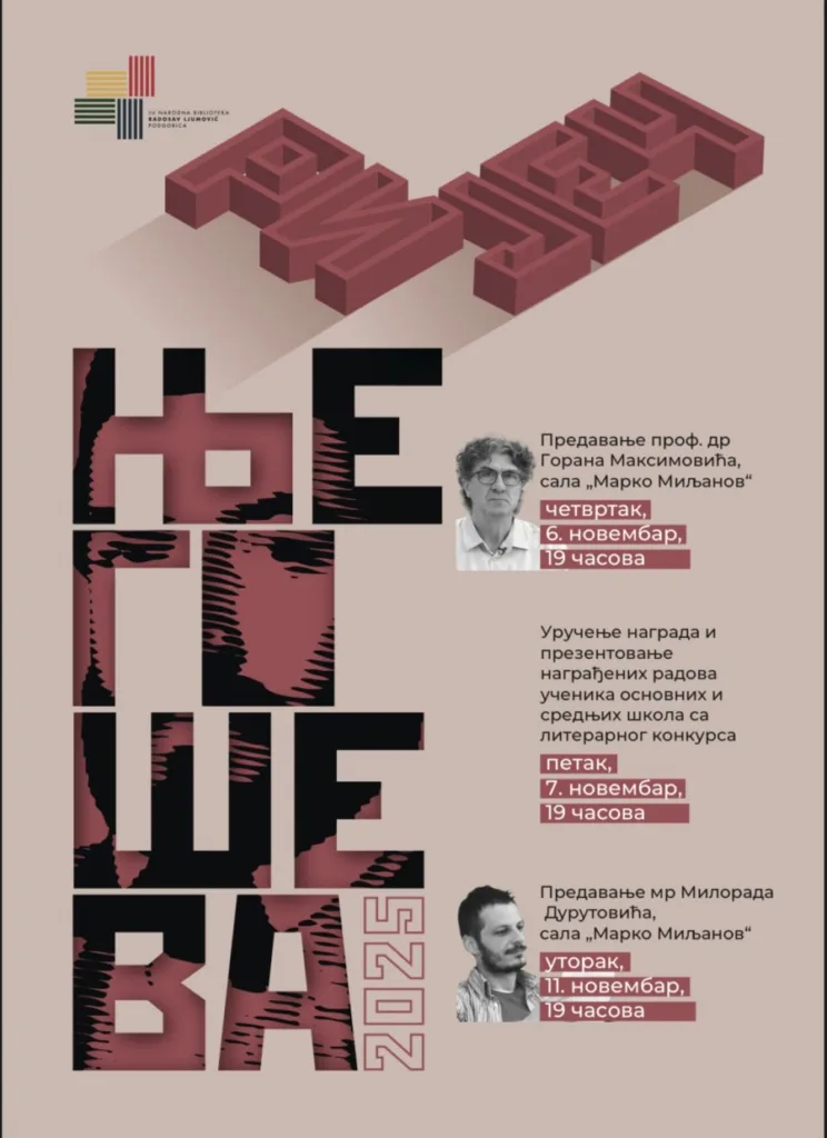 U NB “Radosav Ljumović” povodom Njegoševog dana programi od 6. do 11. novembra