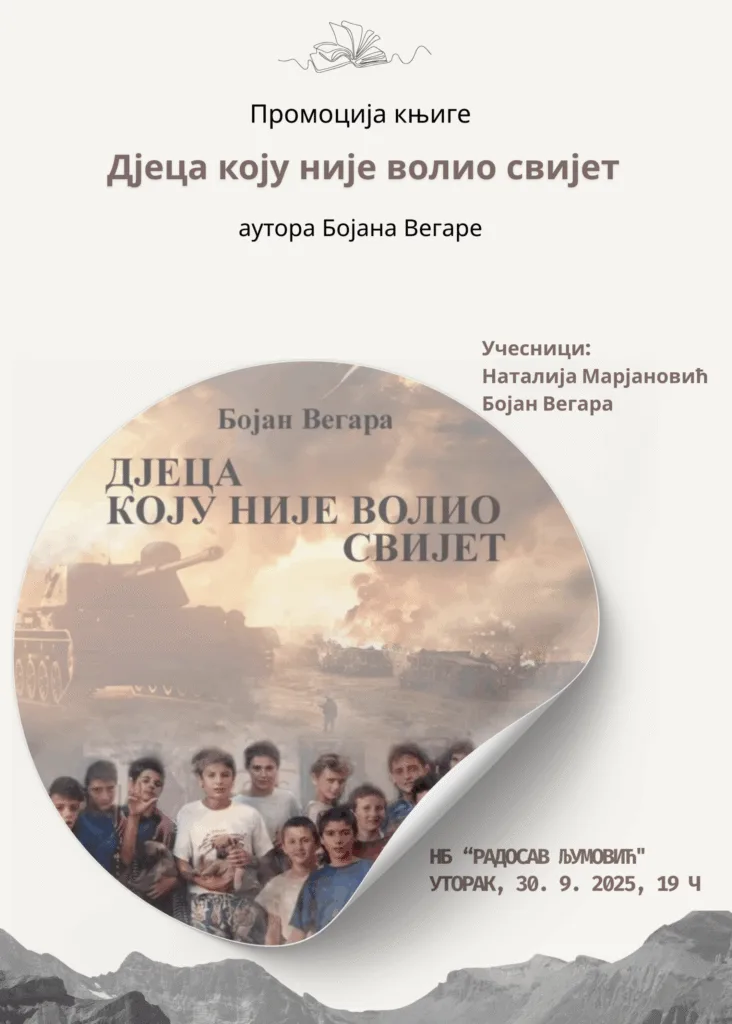 Knjiga “Djeca koju nije volio svijet” sjutra u Biblioteci