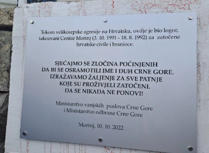 Sjutra protest u Morinju