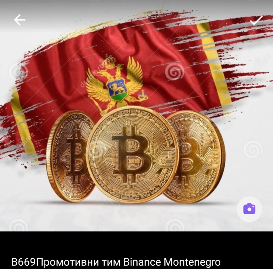 UP: Upozoravamo na online prevare