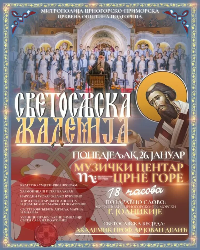 Svetosavska akademija u Podgorici, u ponedeljak