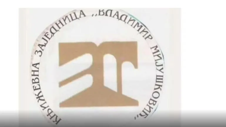 Raspisan konkurs za književnu nagradu „Vitomir Vito Nikolić“