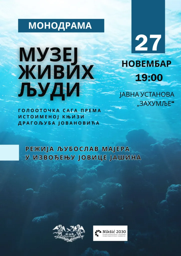 Monodrama „Muzej živih ljudi“