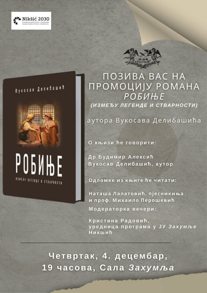 Promocija romana „Robinje“ Vukosava Delibašića