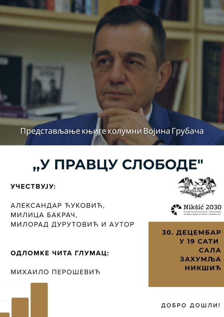 Promocija knjige „U pravcu slobode – kolumne i komentari (2020 – 2022)“ u Nikšiću