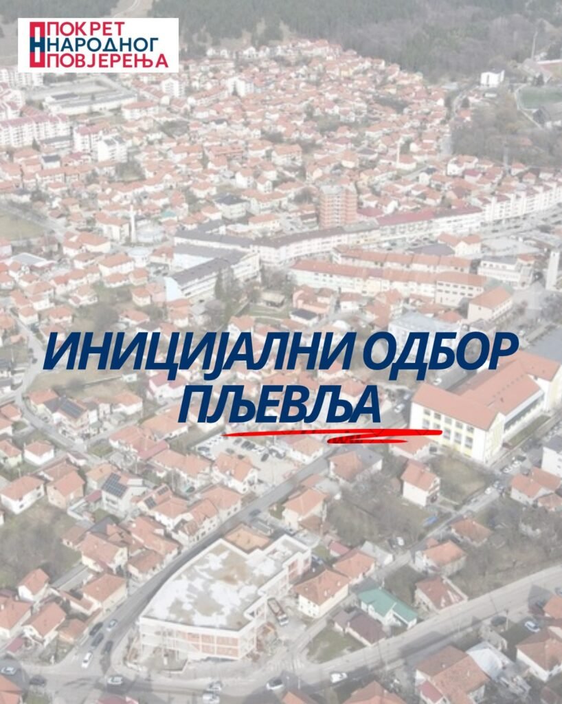 PNP: Pljevlja moraju dobiti biznis zone – Novi strateški plan šansa za investicije i nova radna mjesta
