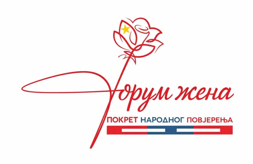 PNP: Produžiti porodiljsko odsustvo sa 12 na 18 mjeseci, najavljeno skraćenje je demografski udar