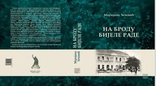 Promocija romana: “Na Brodu bijele Rade”