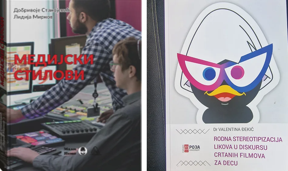 Nagrada Dialogos: Predstavljanje šest nominovanih knjiga