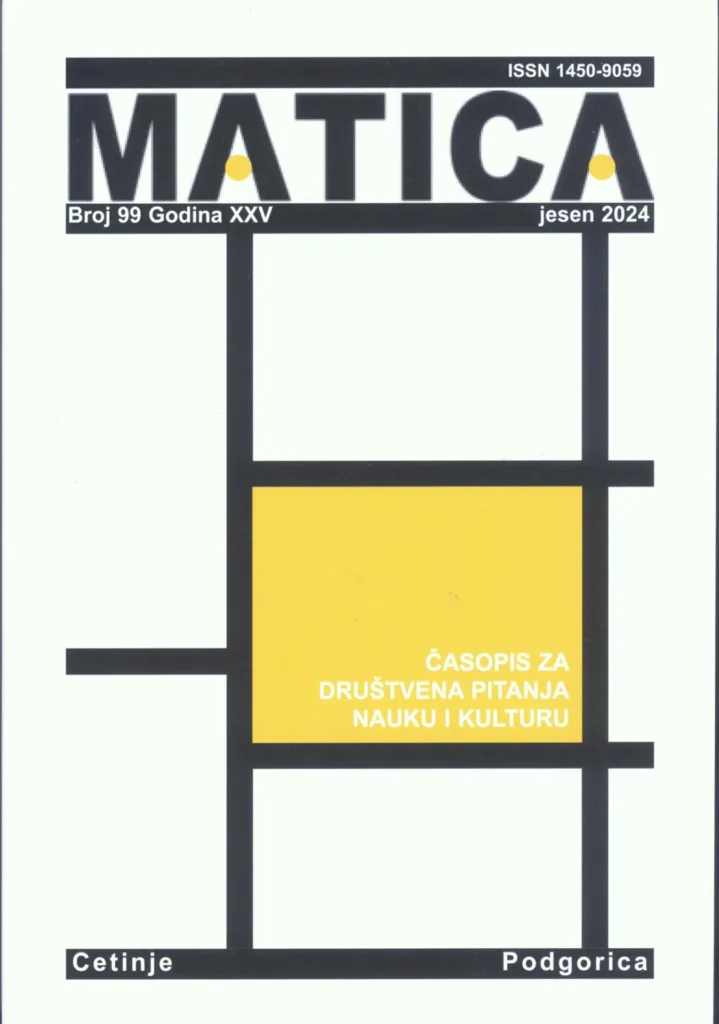 Matica crnogorska organizuje tribinu: CPC i Sveta stolica u 17. vijeku