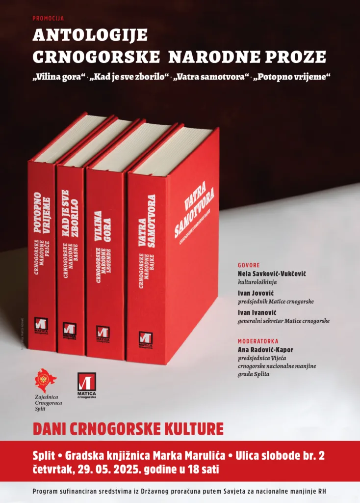Zajednica Crnogoraca Split i Matica crnogorska organizuju promociju antologija crnogorske proze u Splitu