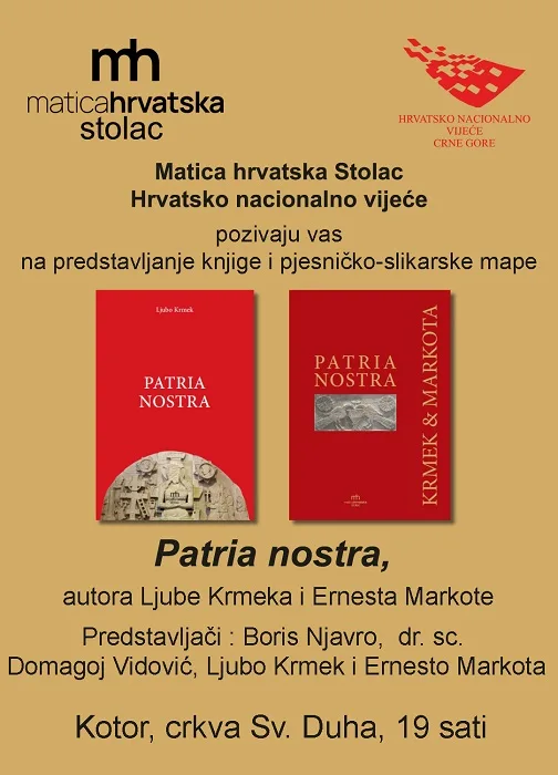 Promocija pjesničko-slikarske mape Patria Nostra