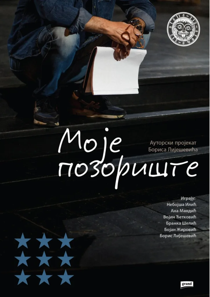 Predstava Borisa Liješevića “Moje pozorište” na otvaranju “Grad teatra”