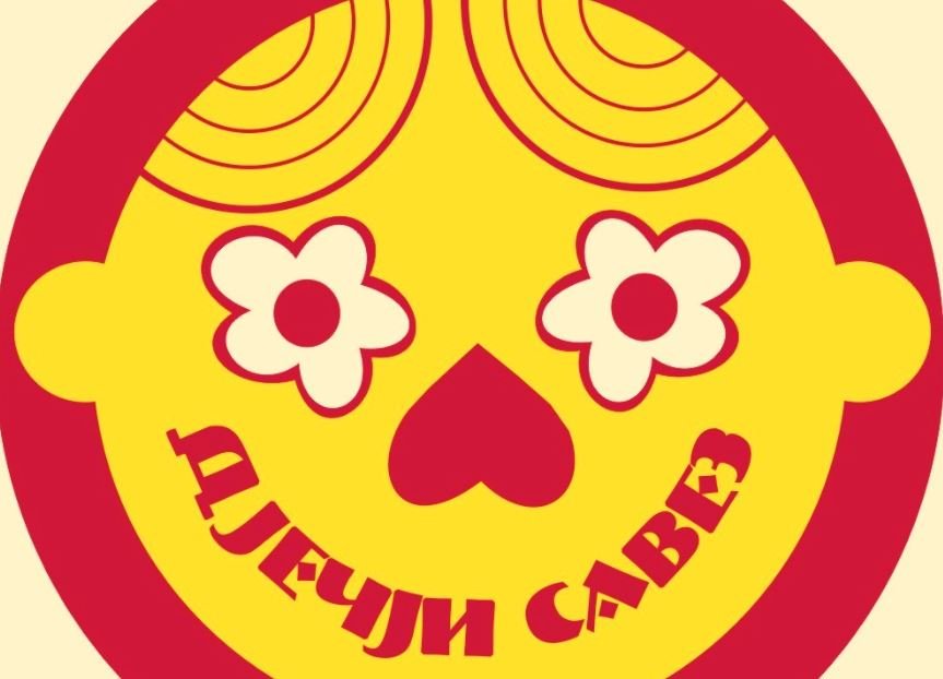 Dječji savez organizuje takmičenje recitatora “Stihovi pod Goricom”