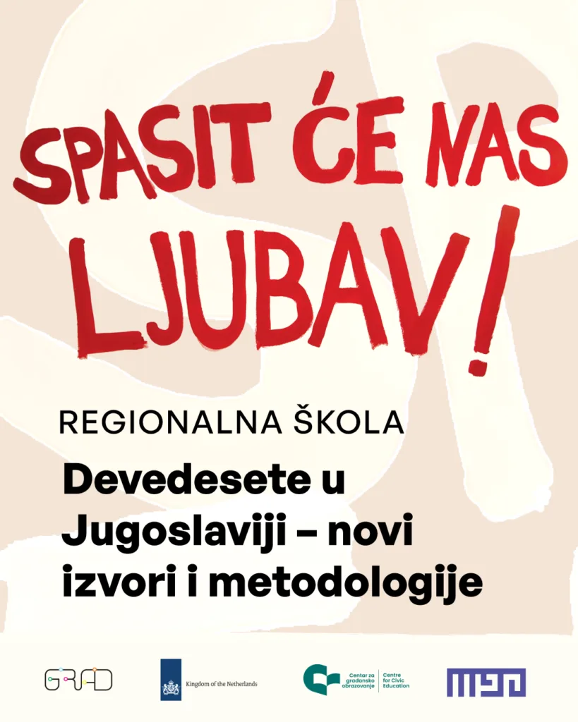 Poziv za učešće na regionalnoj školi Devedesete u Jugoslaviji – novi izvori i metodologije