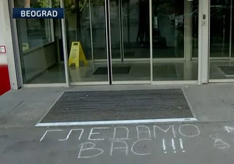 RTS odblokiran, ali ne emituje regularno program: Planirana deratizacija