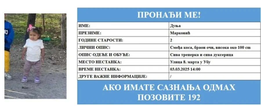 Pronađena dvogodišnja djevojčica za kojom se tragalo u Ubu