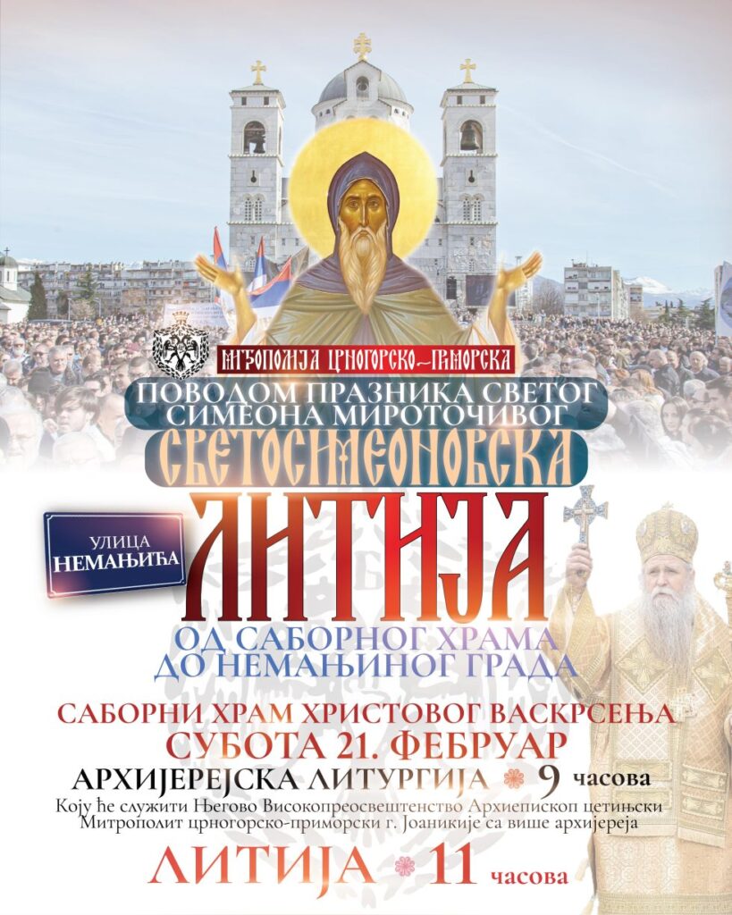 Praznik Sv. Simeona Mirotočivog: Arhijerejska Liturgija i Svetosimeonovska litija u Podgorici